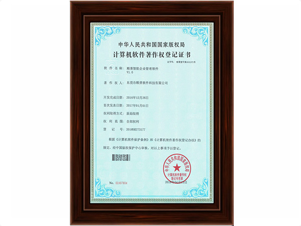 云开体育官方网站登录·(中国)官网入口,制造业现场管理著作证书