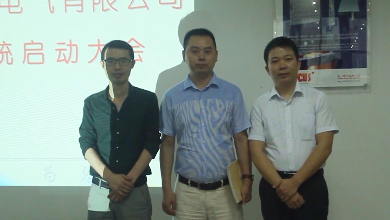 云开体育官方网站登录·(中国)官网入口,客户顾问会议-合一集团