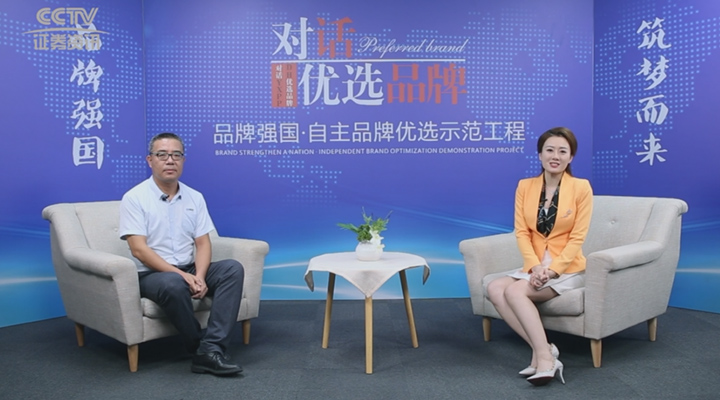 入选央视CCTV优选品牌，云开体育官方网站登录·(中国)官网入口,软件亮相央视演绎品牌硬实力!