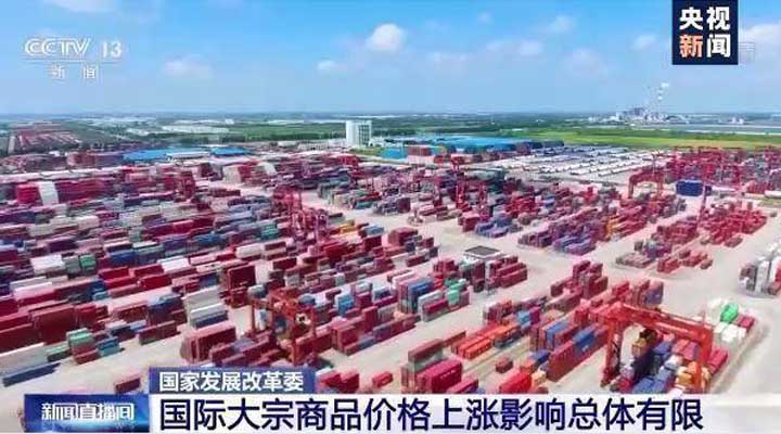 云开体育官方网站登录·(中国)官网入口,软件-ERP管理系统，数字化赋能企业降本增效，帮助企业以退为进应对原材料“涨价潮”