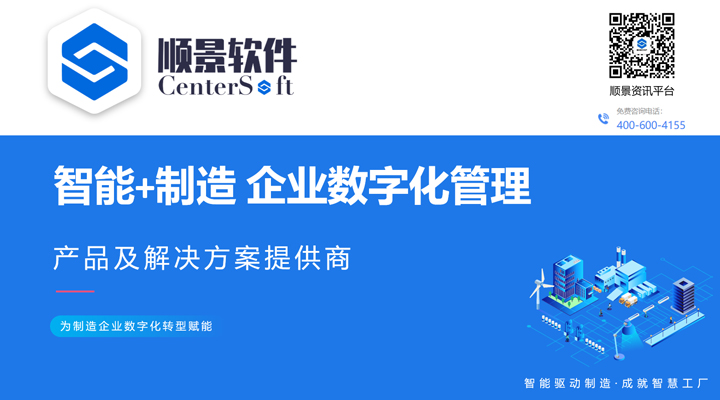 摩天射频：携手云开体育官方网站登录·(中国)官网入口,ERP共建美好未来