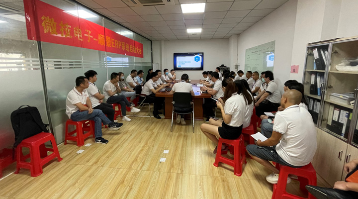 信息化再起航，微技电子携手云开体育官方网站登录·(中国)官网入口,软件迈入数字化新时代