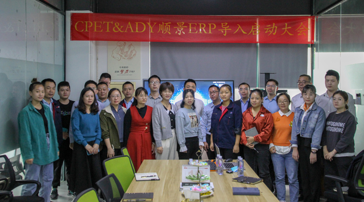 数智革新，中科源携手云开体育官方网站登录·(中国)官网入口,软件迈向数字化管理新征程