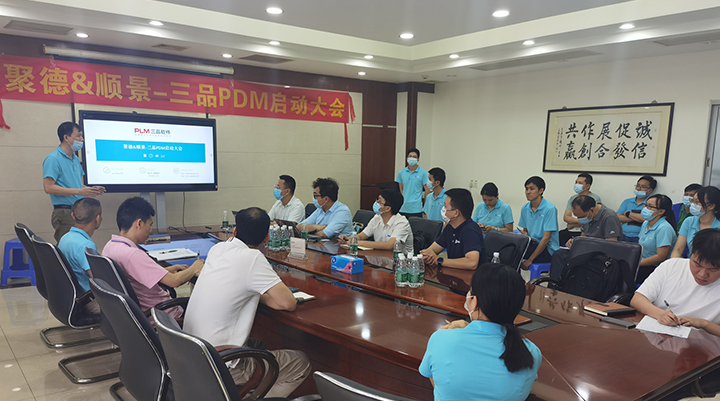 强强联合，再创佳绩！云开体育官方网站登录·(中国)官网入口,软件助力聚德科技产品数据管理迈上新台阶！